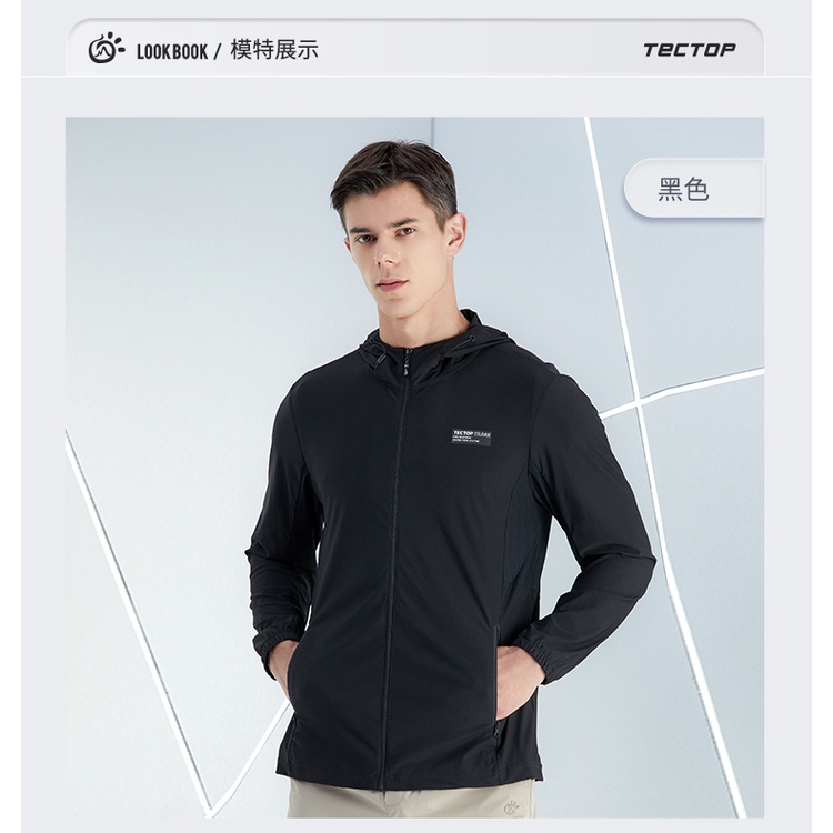 [Tectop探拓戶外]降！【210857男款】超強彈力跑步外套～Ottoman橫紋 透氣快乾 防曬 防潑水～MOMO暢銷款, , large