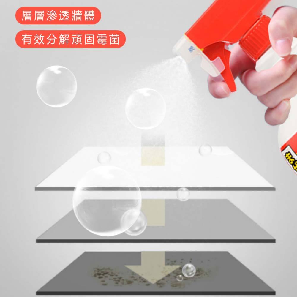 去霉 第一石鹼 除霉噴霧 細緻泡沫 浴室去霉 日本製【1313135】400ml 去霉噴霧 浴室除霉 清潔劑 除霉劑, , large