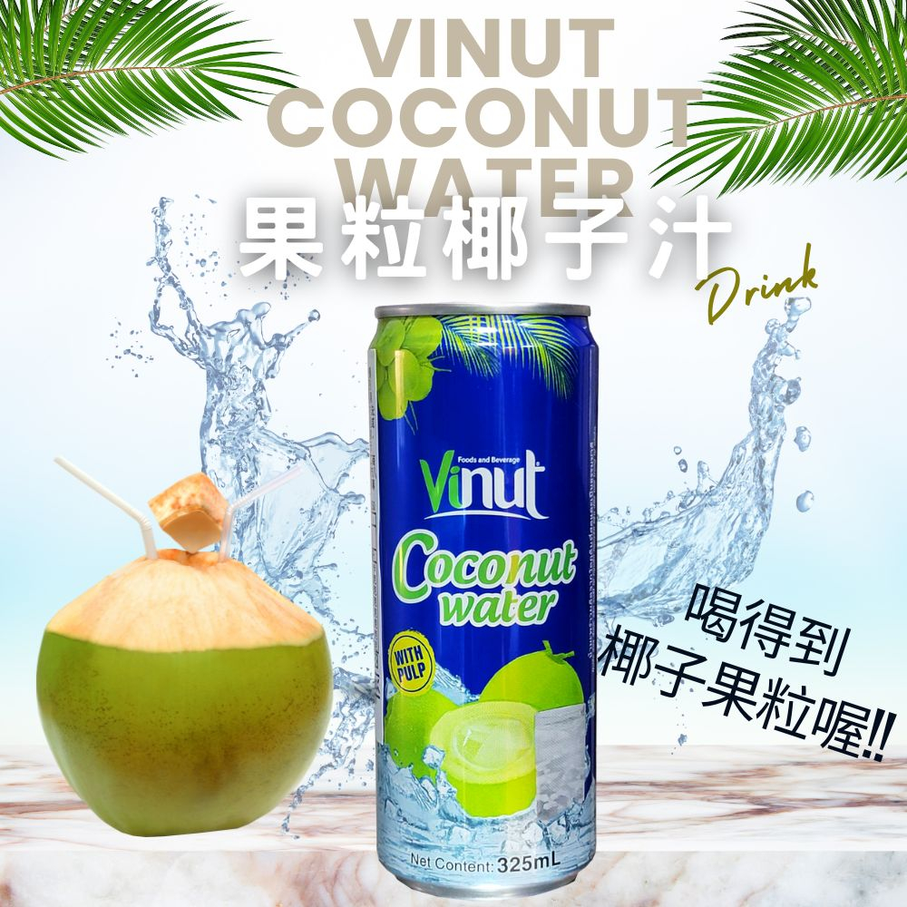 Vinut-果粒椰子汁325ml(固9.6g), , large