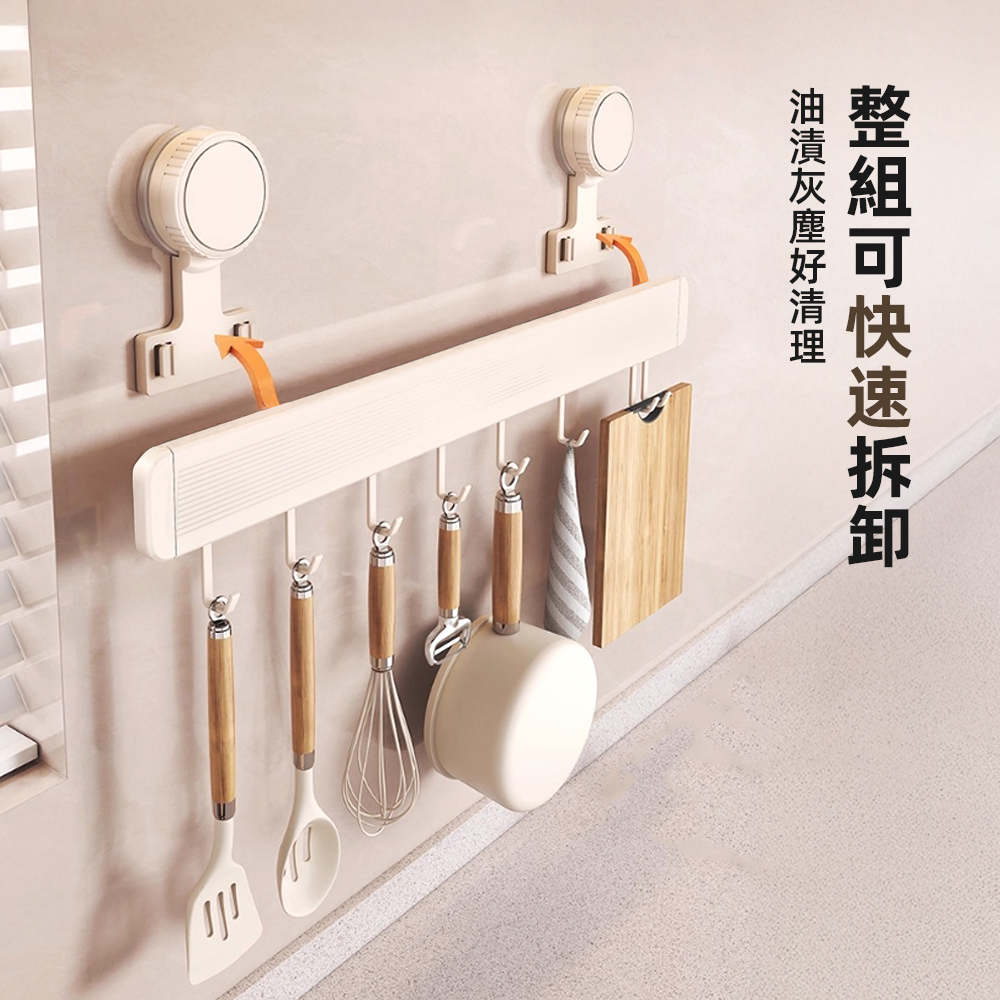 kitchen-suction-hook-rack-40cm, , large