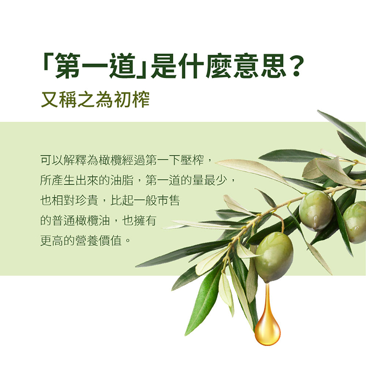  Cold Pressed Extra Virgin Olive Oil 100% , , large