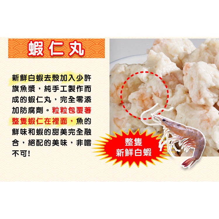 [Shijiazhuang Convenient Kitchen] Hot-selling combination of two packs of shrimp balls + two packs of meatballs, , large