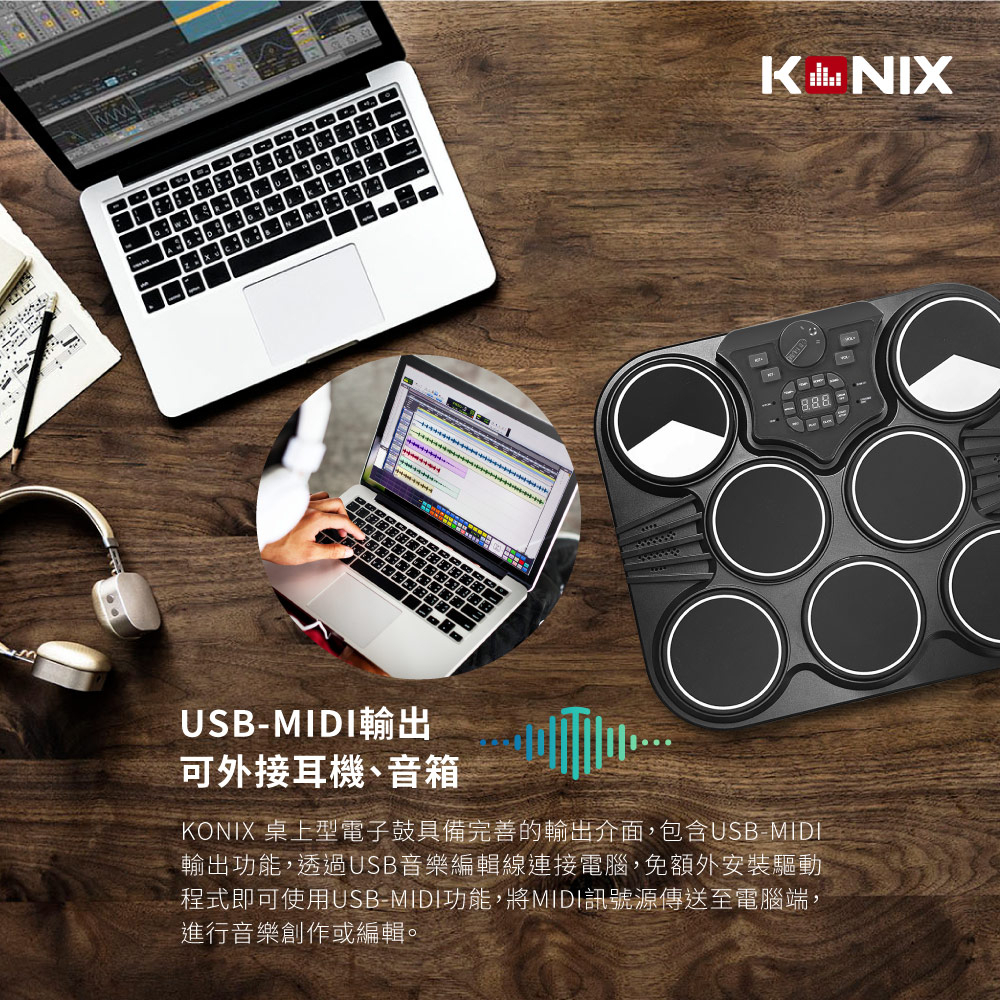 【KONIX】桌上型電子鼓(行動爵士鼓組/數位打擊板/打點板)-贈鼓棒/雙踏板, , large