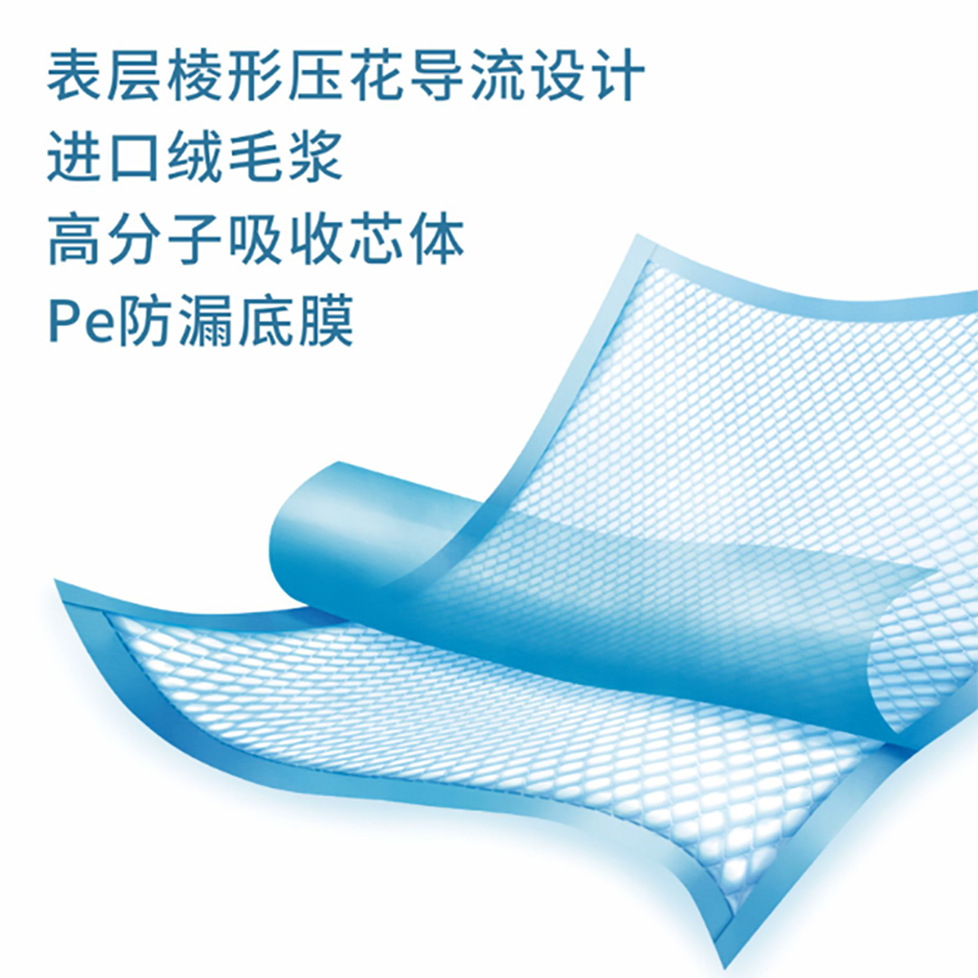 Adult sanitary pads, , large