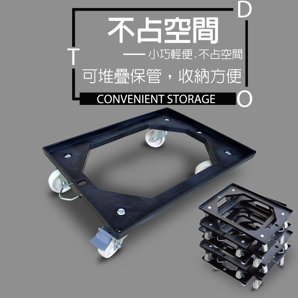 GS MALL 台灣製造 塑鋼運輸平板拖車 63x45x18cm 隨機色 手拉車 搬貨車 工作車 置物車 平板車 拖車, , large
