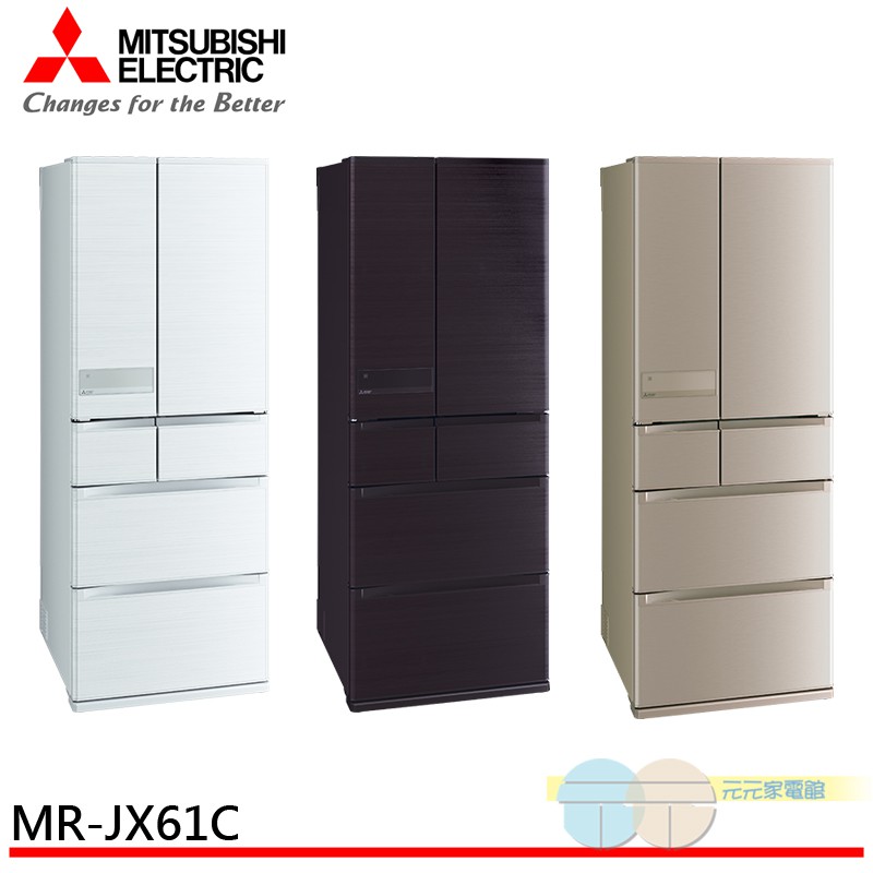 MITSUBISHI 三菱605L變頻六門電冰箱 MR-JX61C, , large