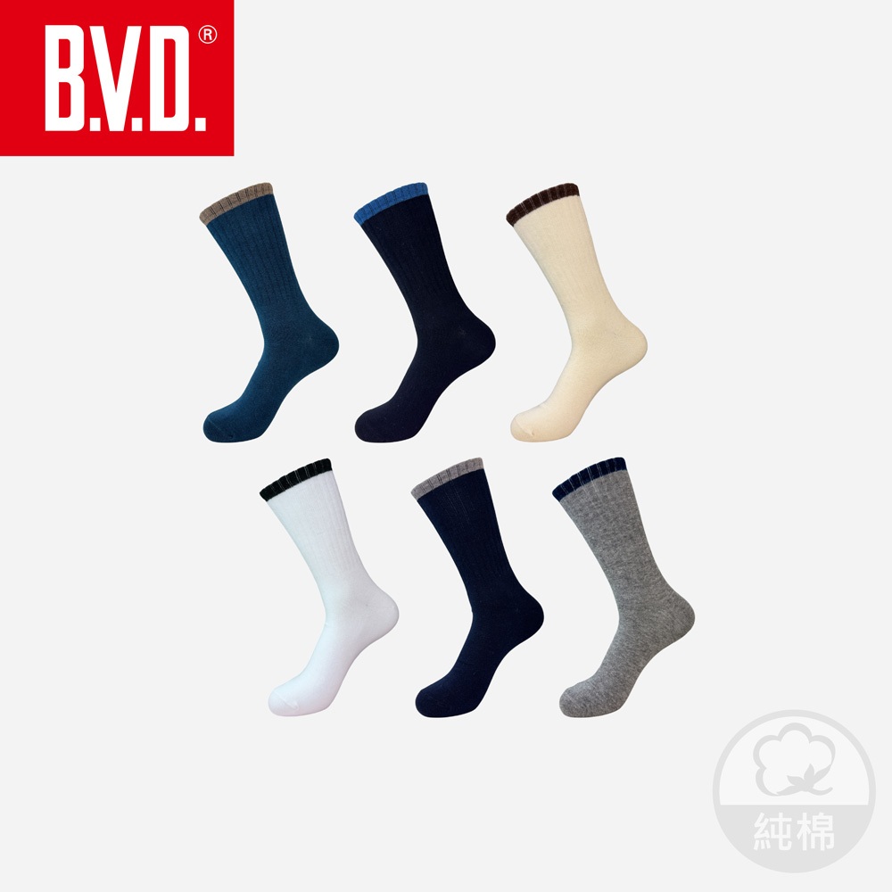 【BVD】撞色男長襪 B659 毛巾底 運動襪 中筒襪, , large