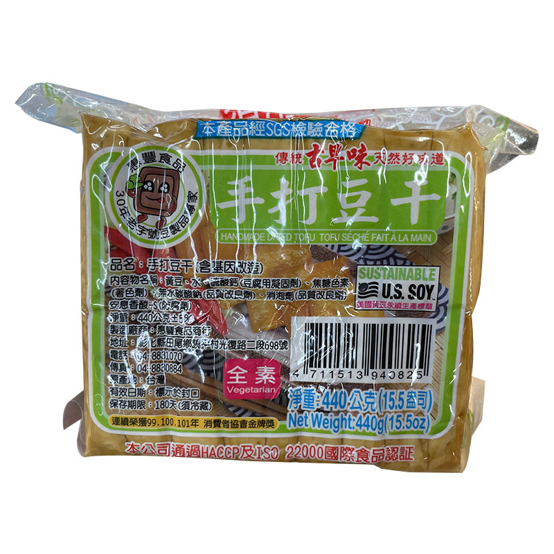 Dried tofu, , large