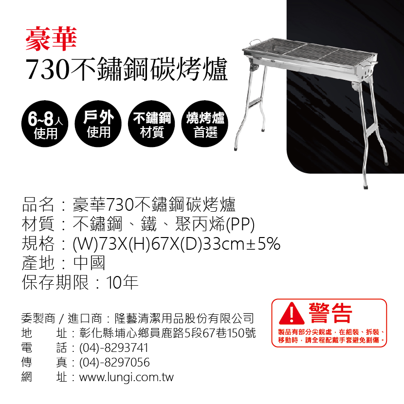 Stainless steel charcoal grill, , large