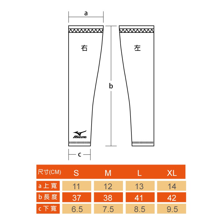 [秉宸] MIZUNO 運動袖套 防曬袖套 自行車臂套 反光跑步臂套 髮絲紋款 UPF50 32TY8G03 21SSO, , large