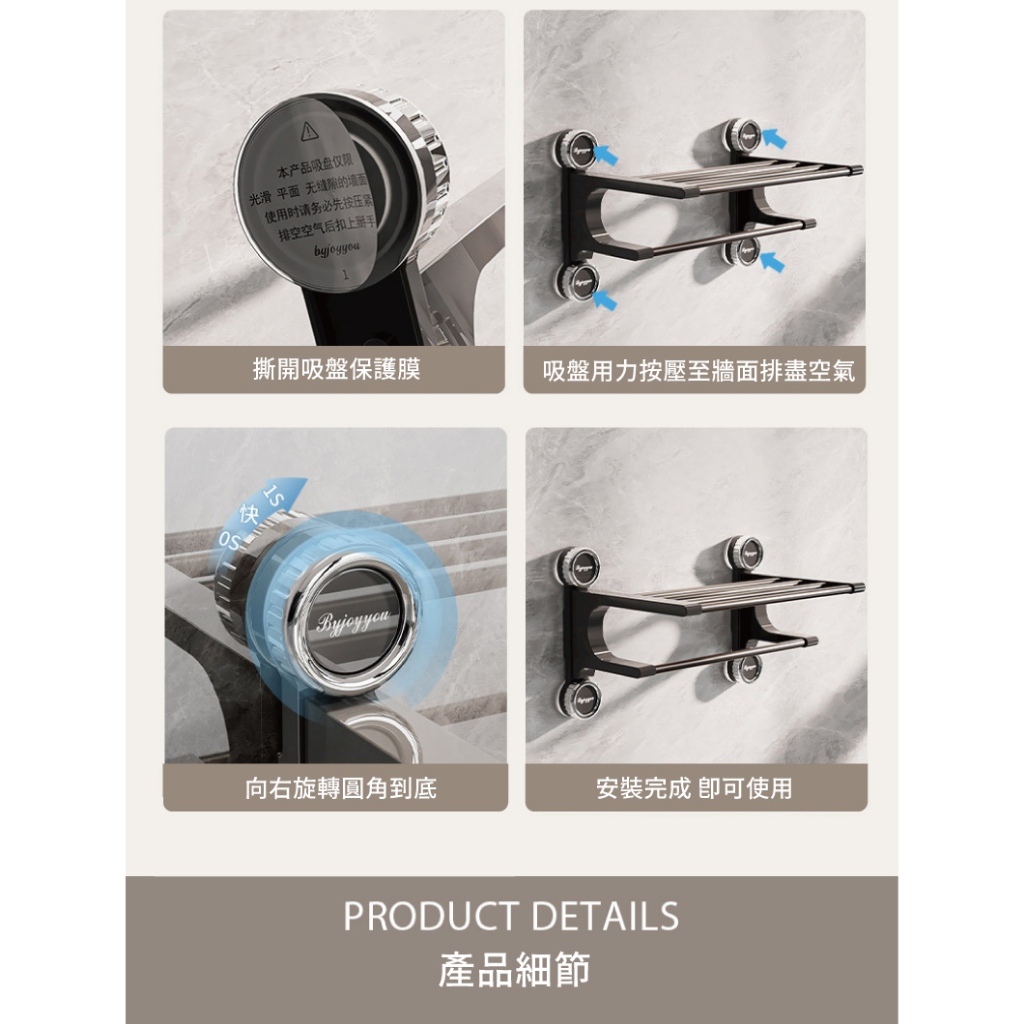 【APEX】無痕吸盤式多桿毛巾置物架63CM, , large