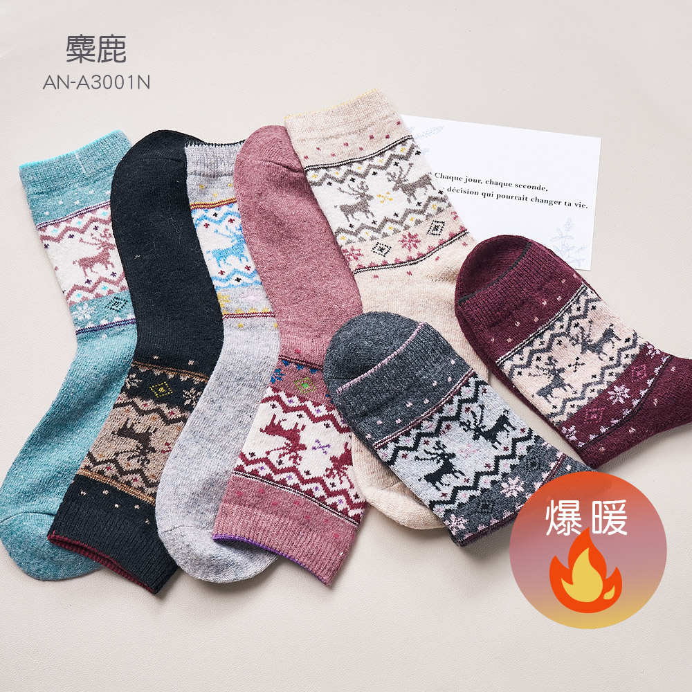 兔毛襪 保暖長襪 厚襪子 女長襪 保暖長襪 麋鹿長襪 登山保暖襪 AN-A3001N【旺達棉品】, , large