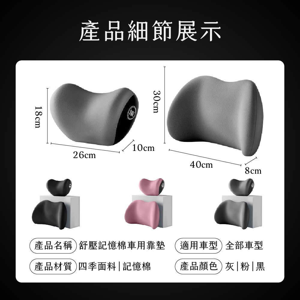 [ Pure Sleep ] Ergonomic Pressure Relief Car Seat Cushion, , large