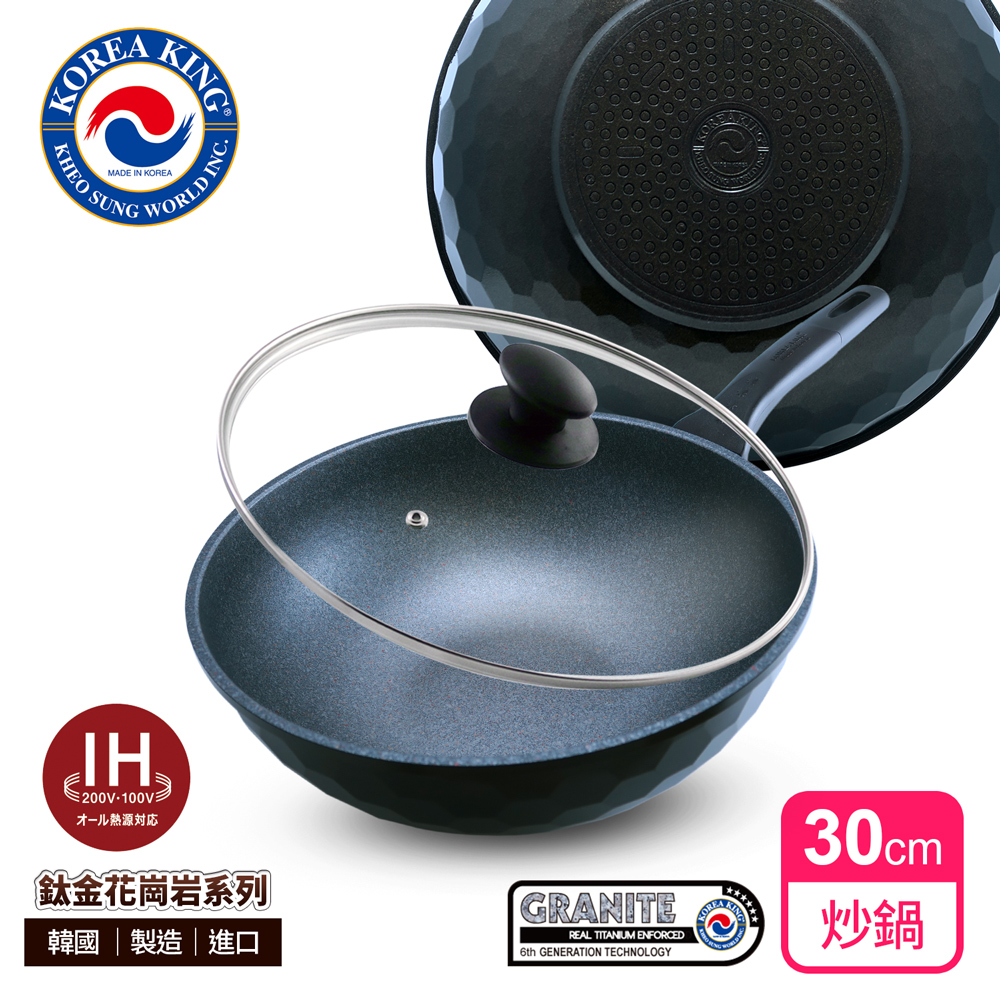 【Korea King】Korea-made Titanium Granite Non-stick Wok 30cm Black with glass lid , , large