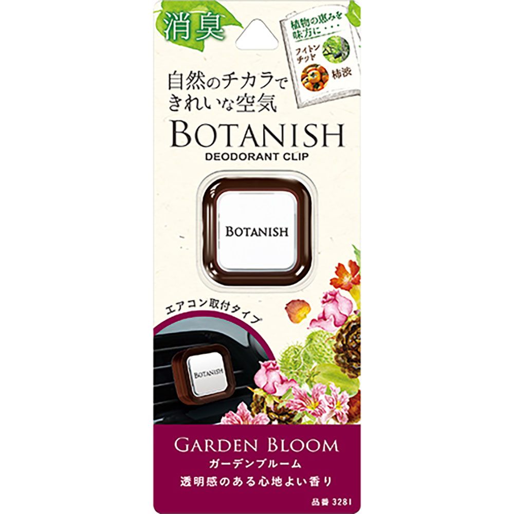 BOTANISH AirFragrance, , large