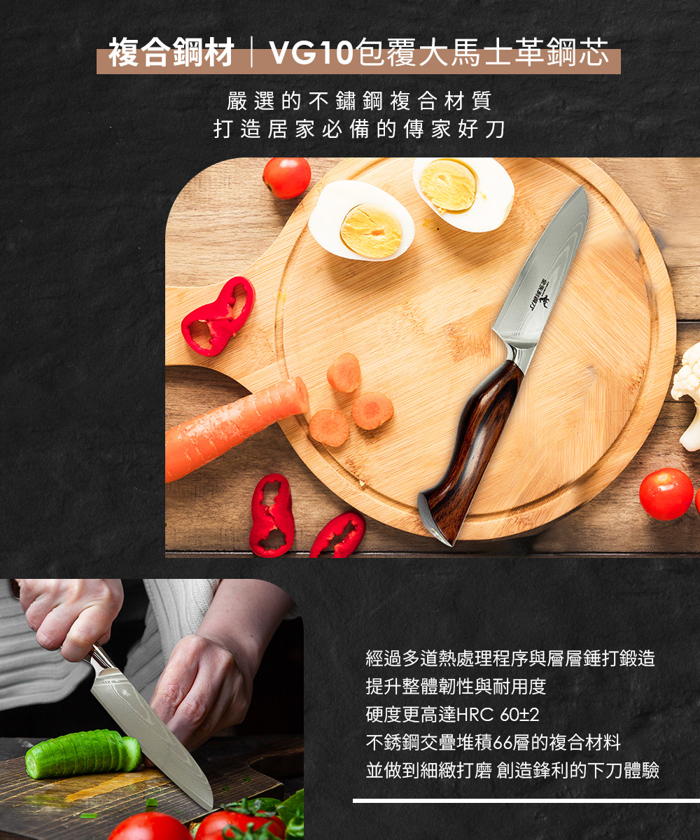 【金永利鋼刀】NK13a龍紋大馬士革鋼 水果刀12cm (送鋅合金刨刀), , large