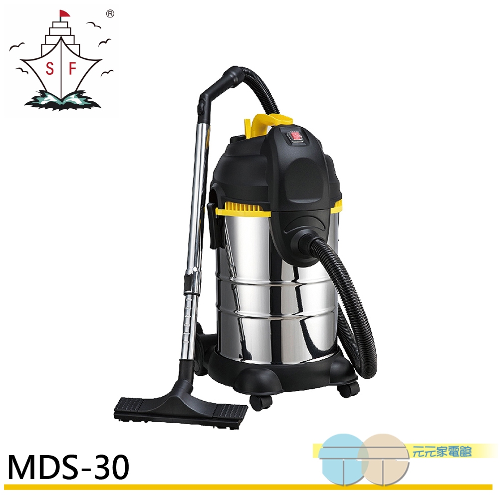 SHUNFAN 30L Industrial Wet & Dry Vacuum Cleaner MDS-30