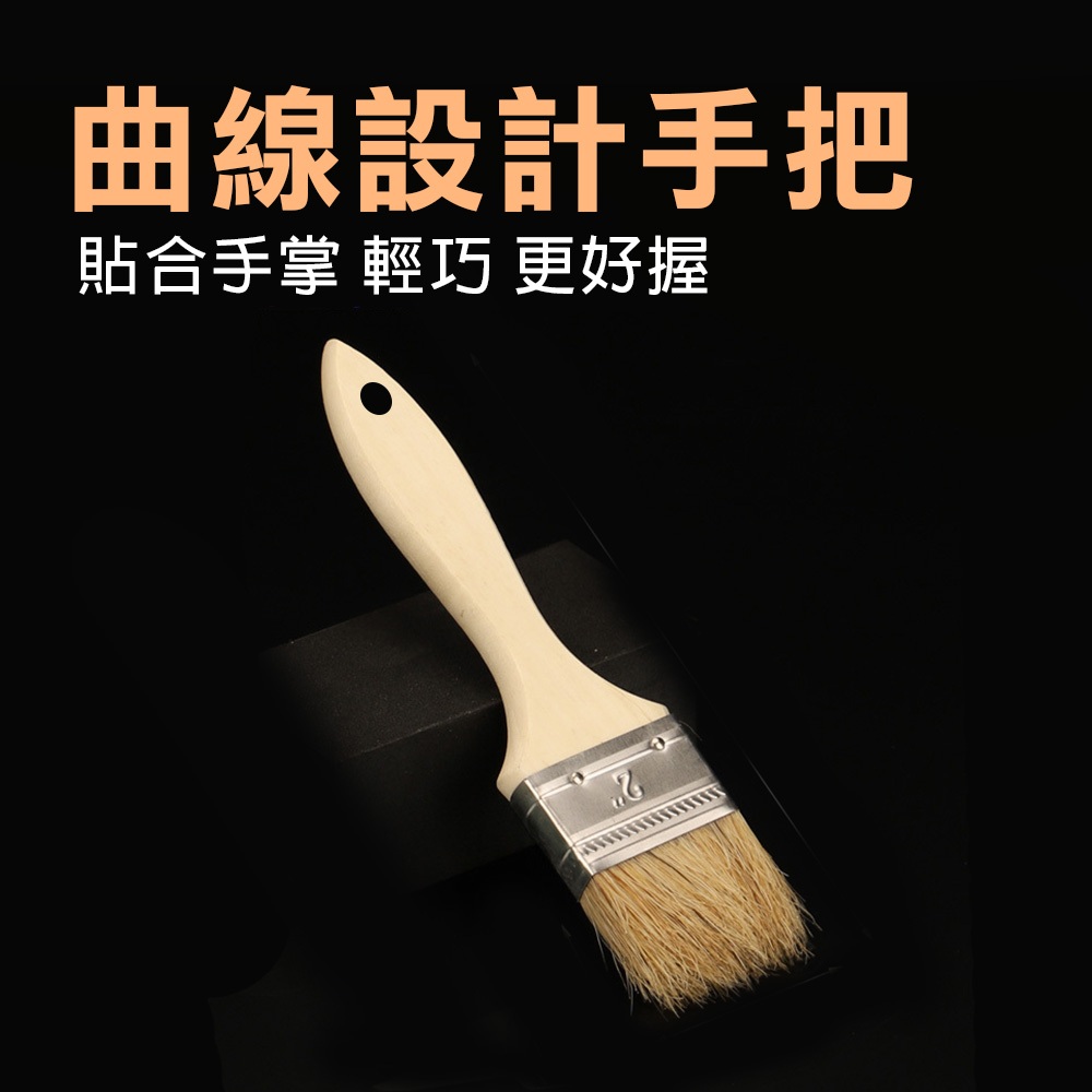 【TOPWAY】2吋烤肉刷 食物刷 油漆刷 工業刷 純豬毛刷 加厚短豬毛 燒烤刷 豬鬃刷 五金刷 工具刷, , large