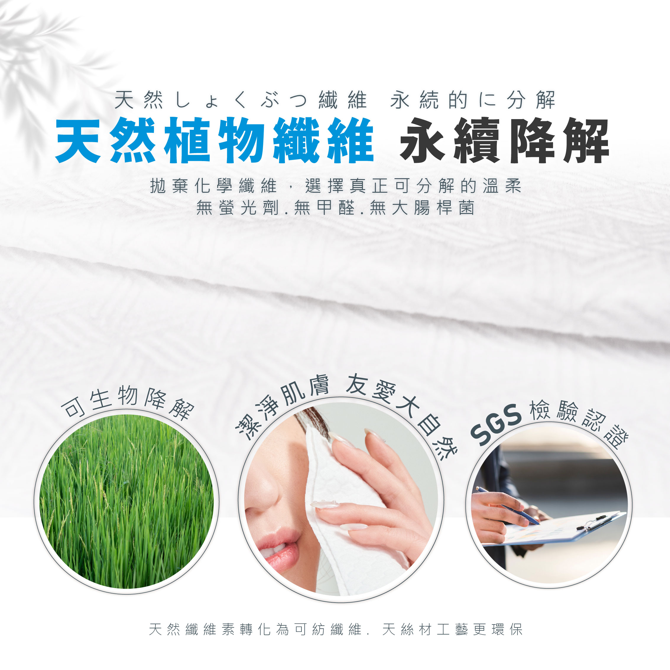 【佳格國際】潔顏佳子竹纖＋蜂巢＋珍珠紋理棉柔巾｜居家戶外全包組46折399免運, , large