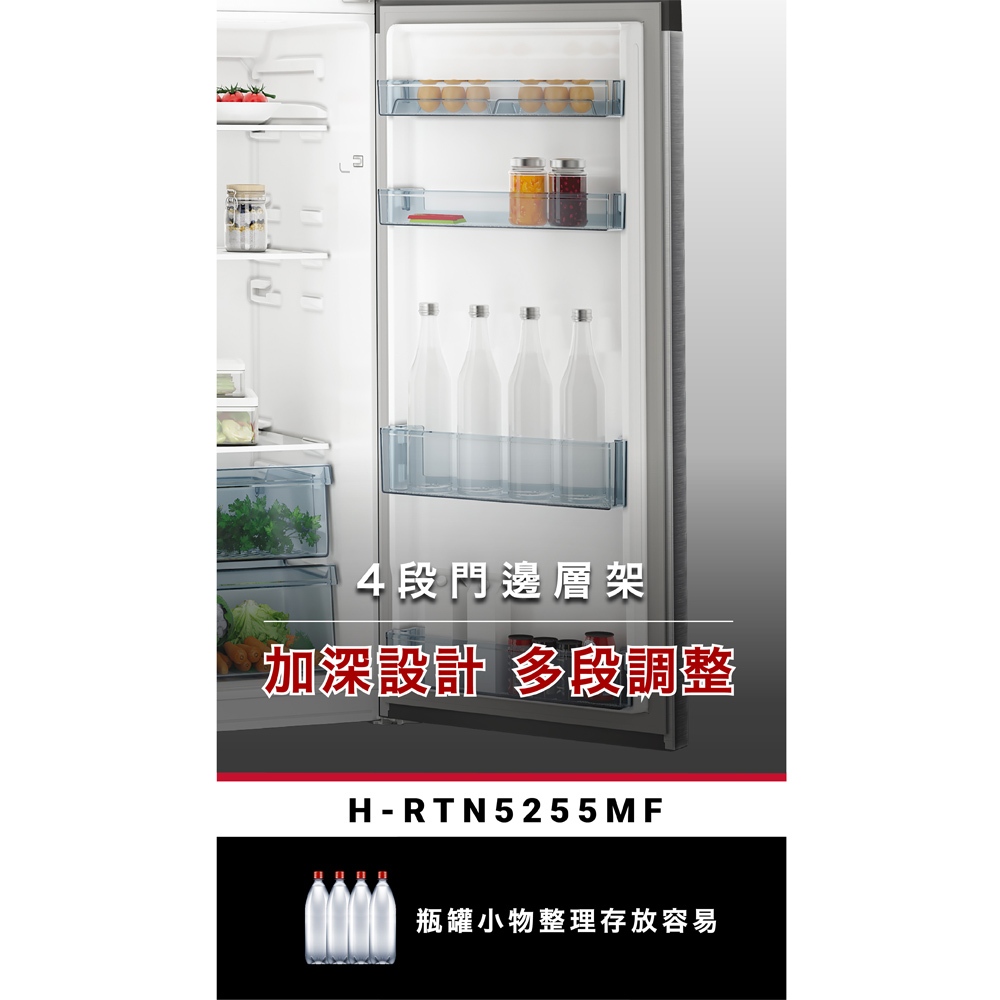 HITACHI 240L Grade 1 Energy Efficient Double Door Inverter Refrigerator H-RTN5255MF / HRTN5255MF, , large