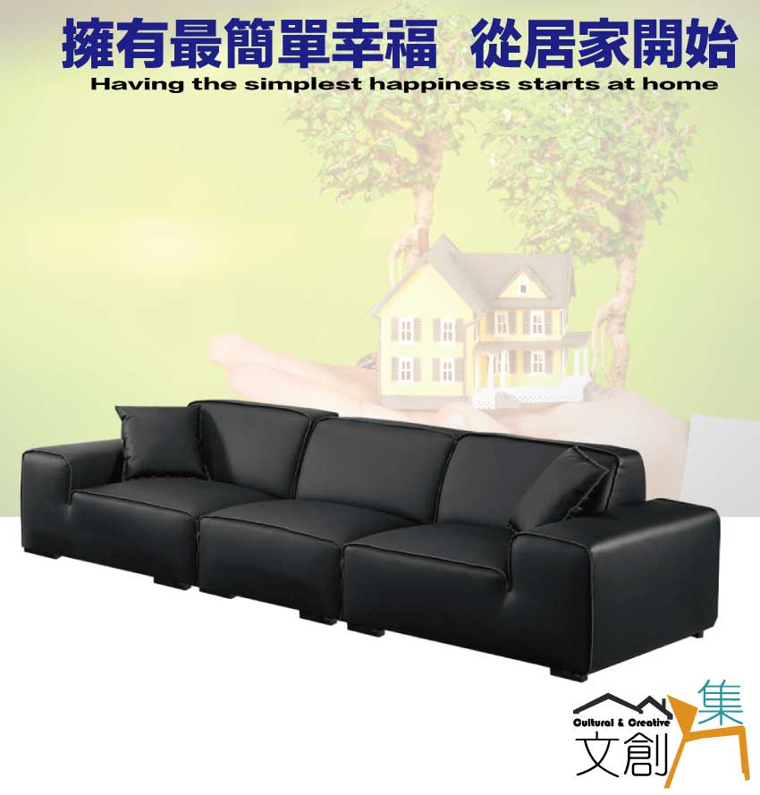 【文創集】愛爾黑色透氣皮革四人座沙發椅, , large