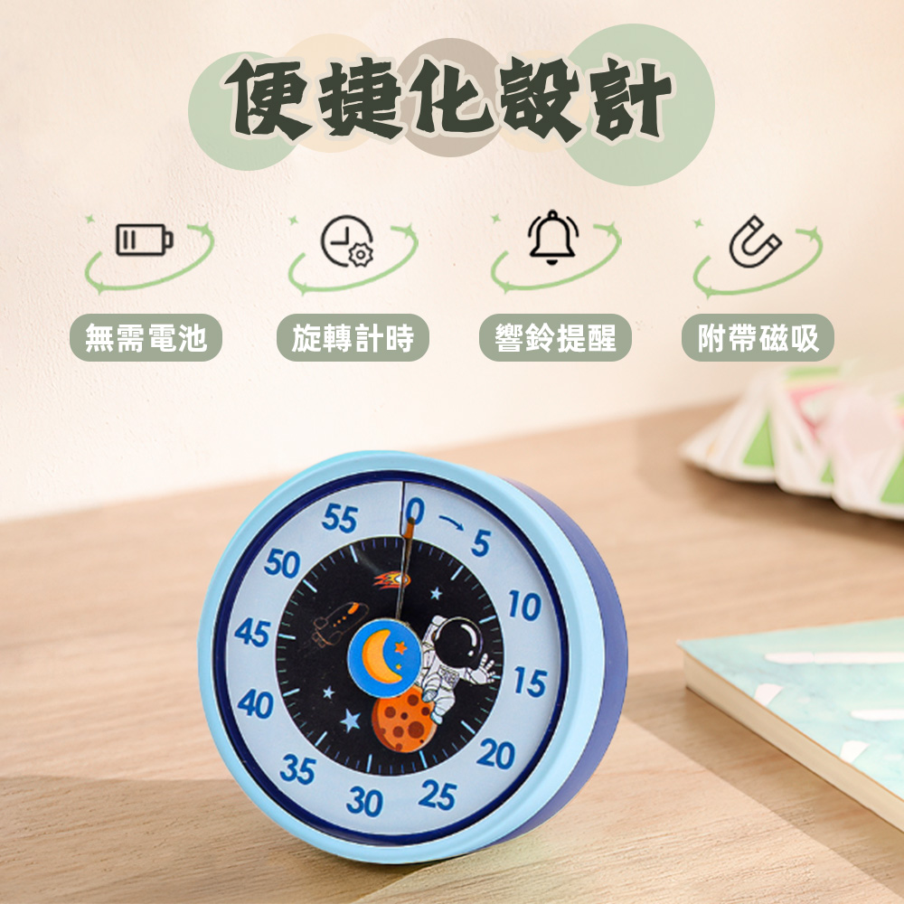 pomodoro-magnetic-timer, , large