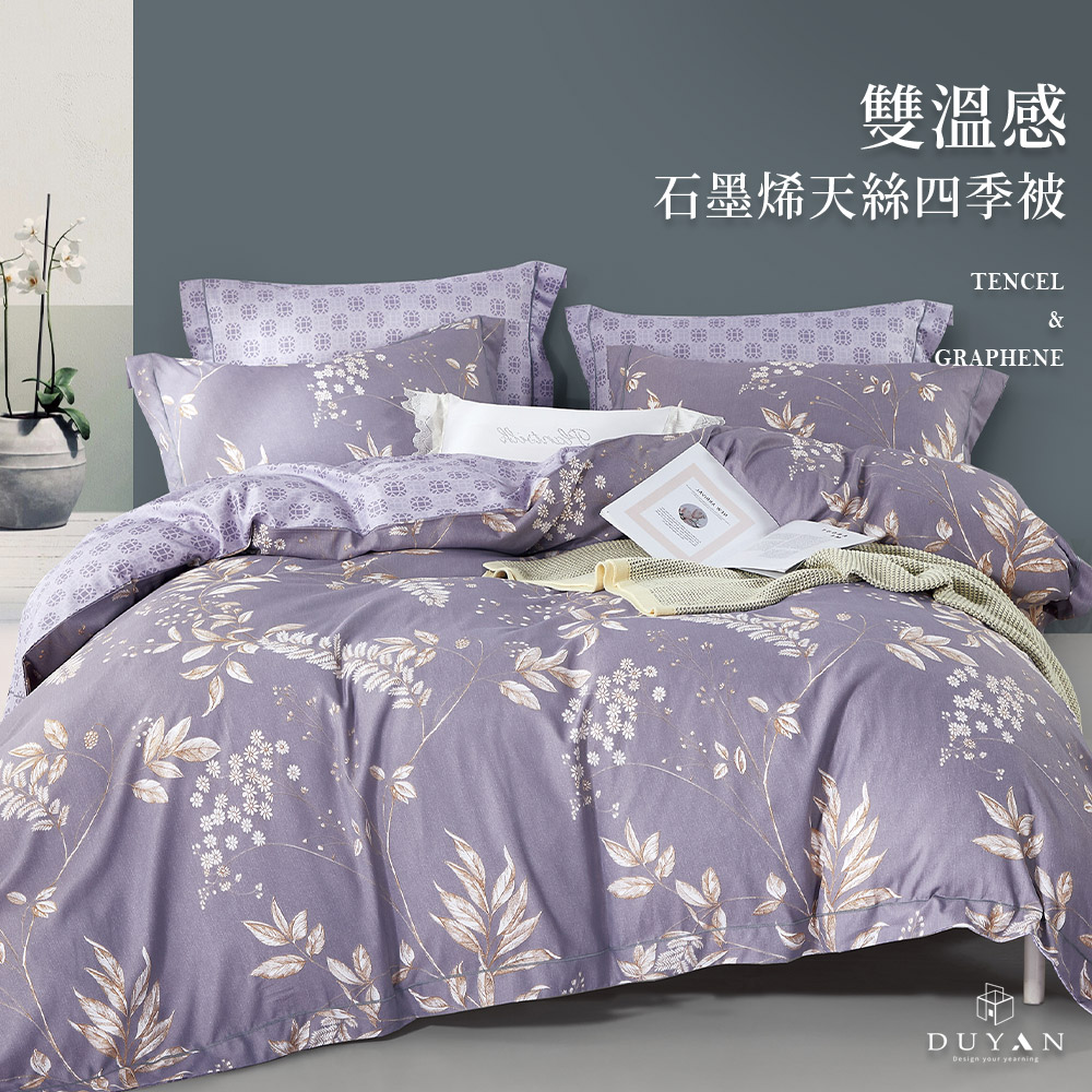 bedding, , large