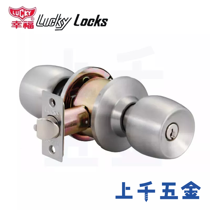 喇叭鎖【LUCKY 幸福】門鎖 銀色 1000 1030 幸福牌 60mm 85mm 浴廁鎖 房間鎖