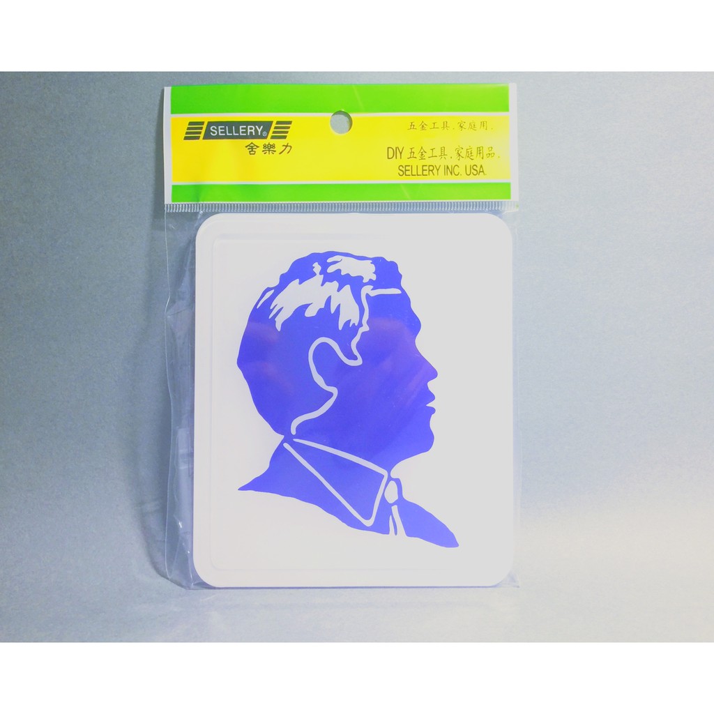 舍樂力 指示牌-男士 11*12cm（S16-064）, , large