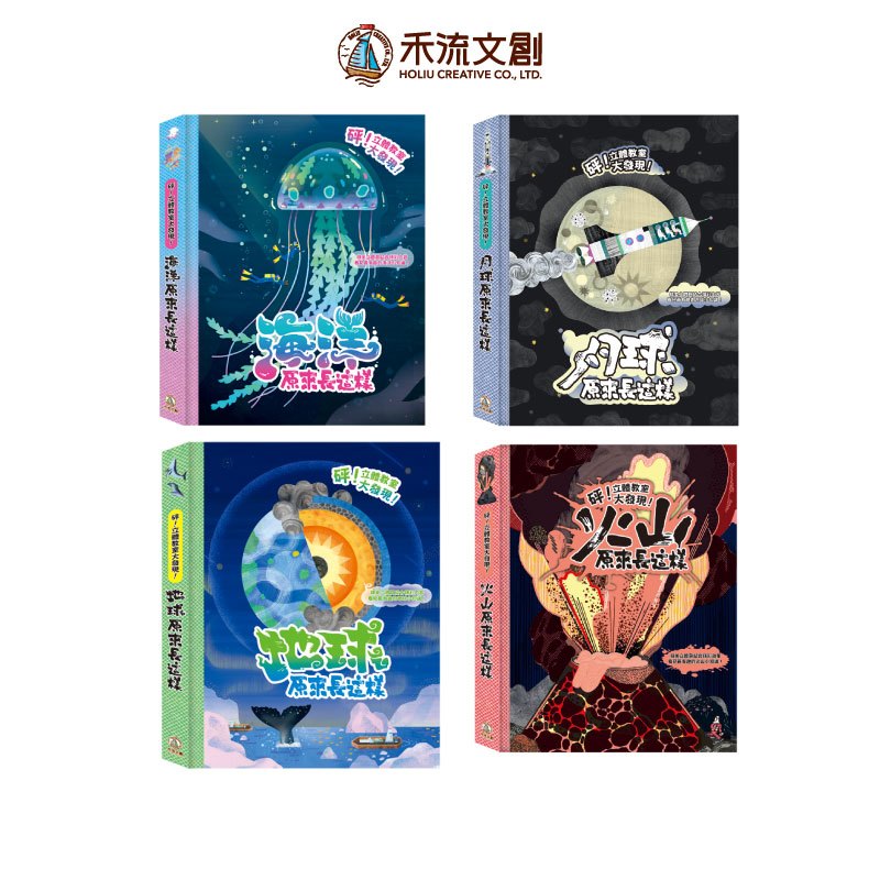 HOLIU CREATIVE CO.,LTD, , large