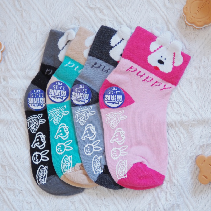 [Kaimei Cotton Industry] 6 pairs set, random and excellent, MIT made in Taiwan, antibacterial and deodorizing children's socks, cute three-dimensional socks - dogs 13-15cm, exclusively sold by Kaimei Cotton Industry, , large