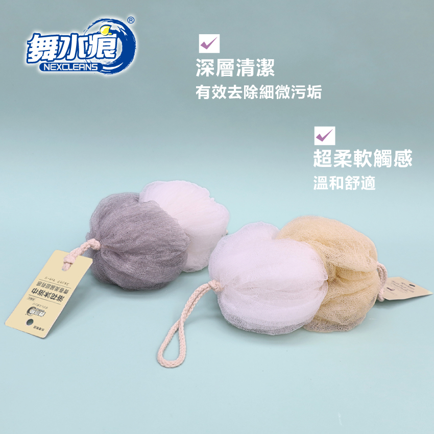 RT-B5119 Bath Belt with Dual Balls, , large