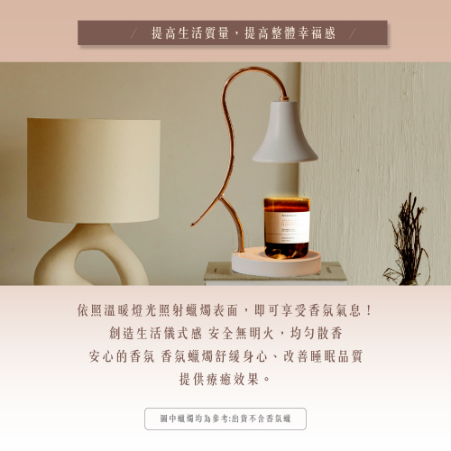 Maxcelia 瑪莎利亞｜白羽柔光融蠟燈｜MX-0050CW6-福利品特賣, , large