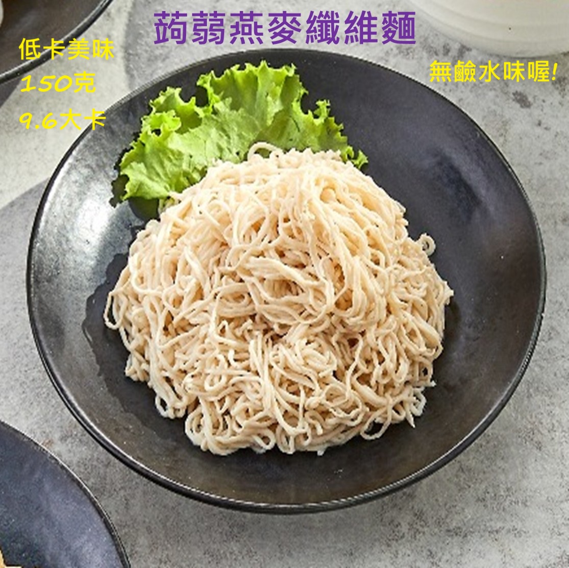 Konjac, , large