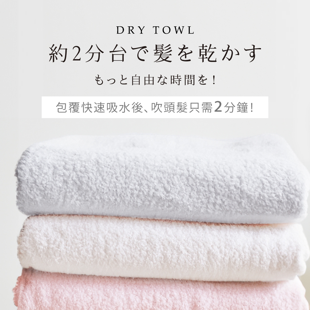 【千康購物網】CICIBELLA 快乾吸水毛巾-亞麻灰, , large