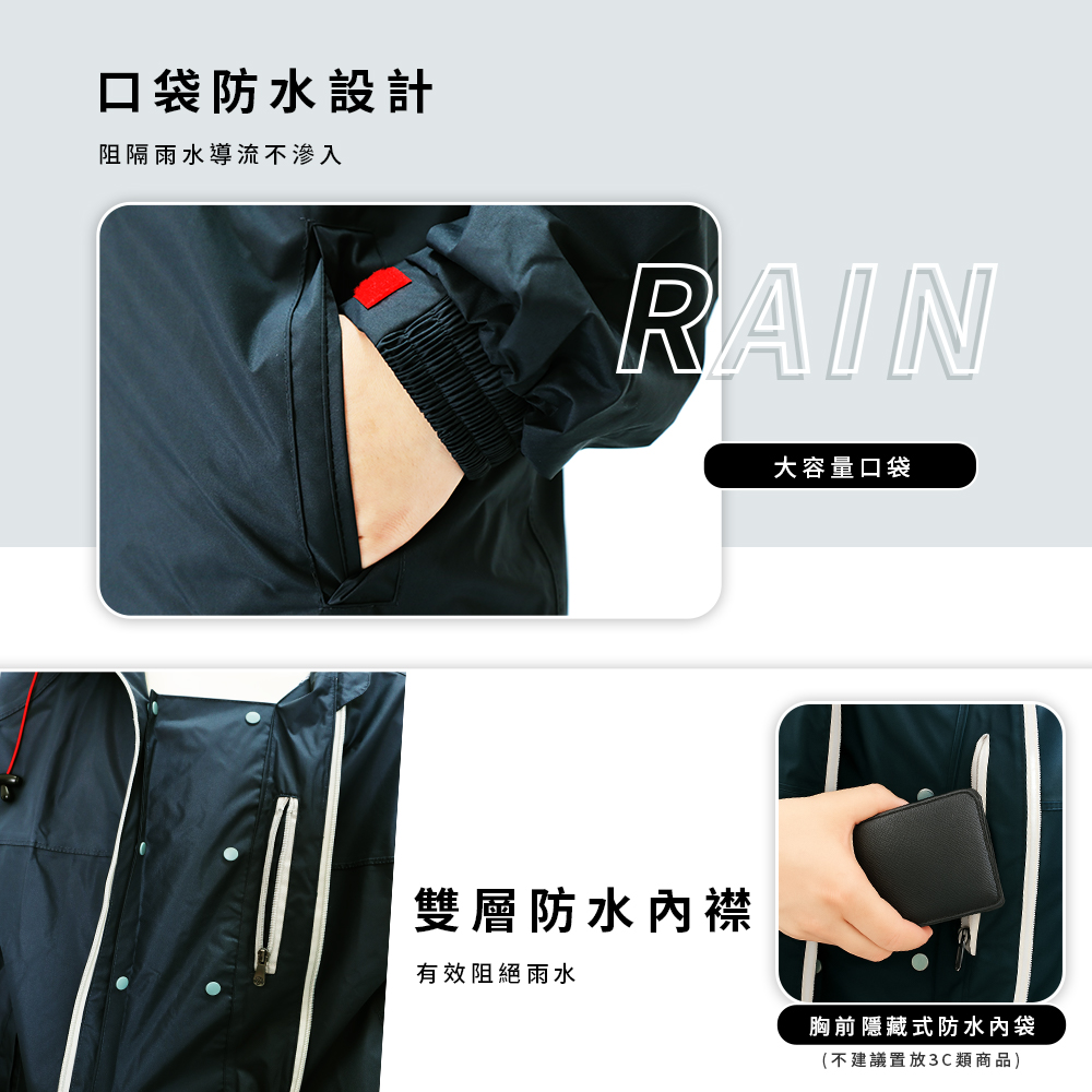 [TDN]AIR超輕工殼機能套裝兩件式風雨衣(超防水速乾機車雨衣EP4838)小麥色M號, , large