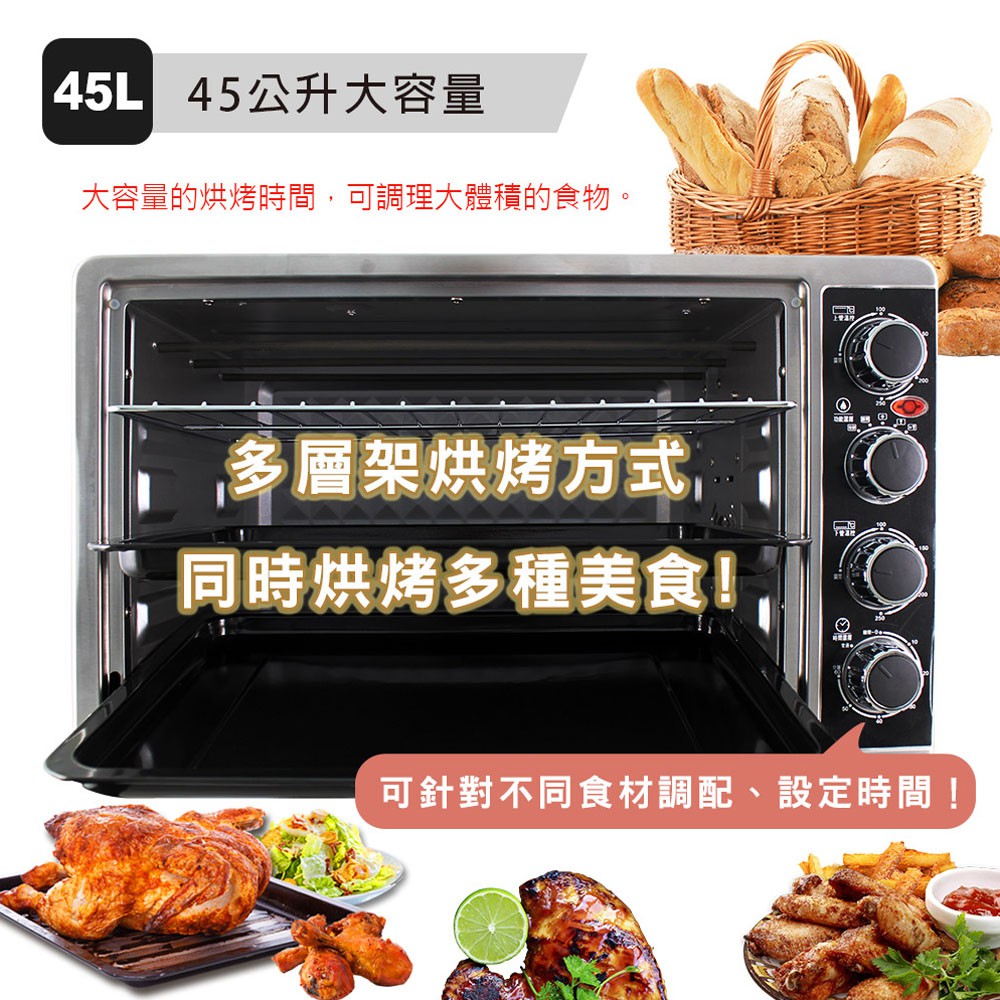 JINKON 43L Convection Oven JK-7450, , large