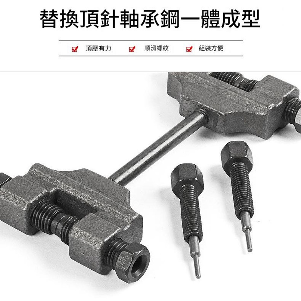 Motorcycle timing chain remover (with one setter pin), , large