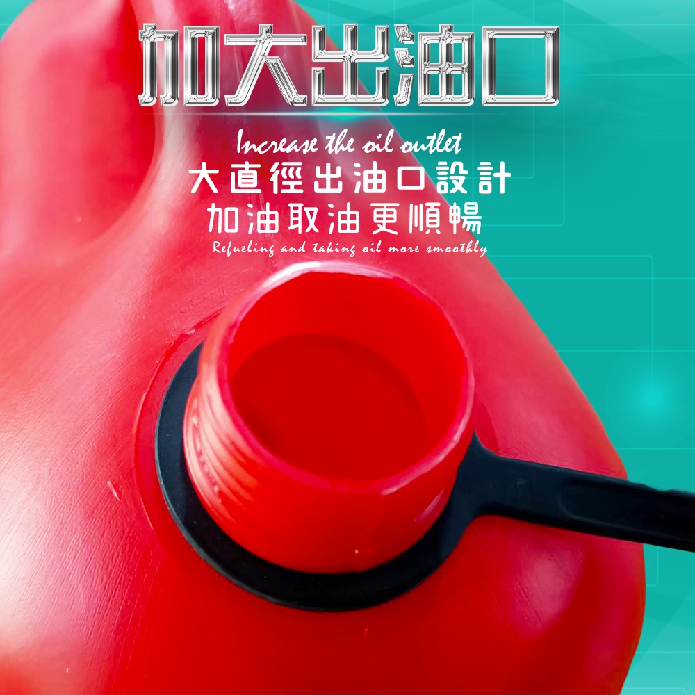 GS MALL 台灣製造 20公升手提式儲油桶 儲油桶 儲水桶 油桶 汽油 救車 露營 油桶 汽油桶 柴油桶, , large