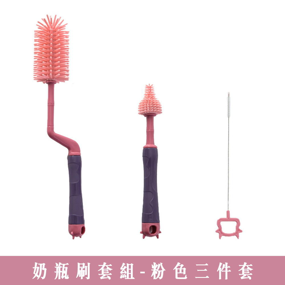  【B&B幸福雜貨】奶瓶刷套組-粉 BF11236A02-01, , large