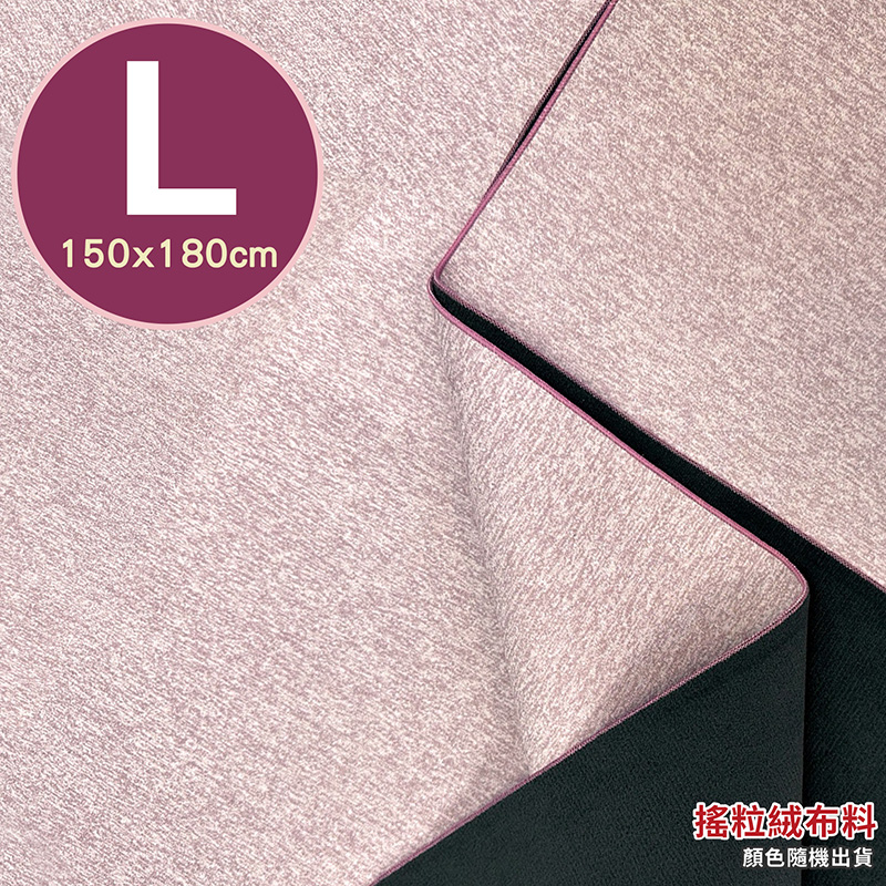專業透氣防水墊-L號(150x180cm)/花色-淡麻紫粉