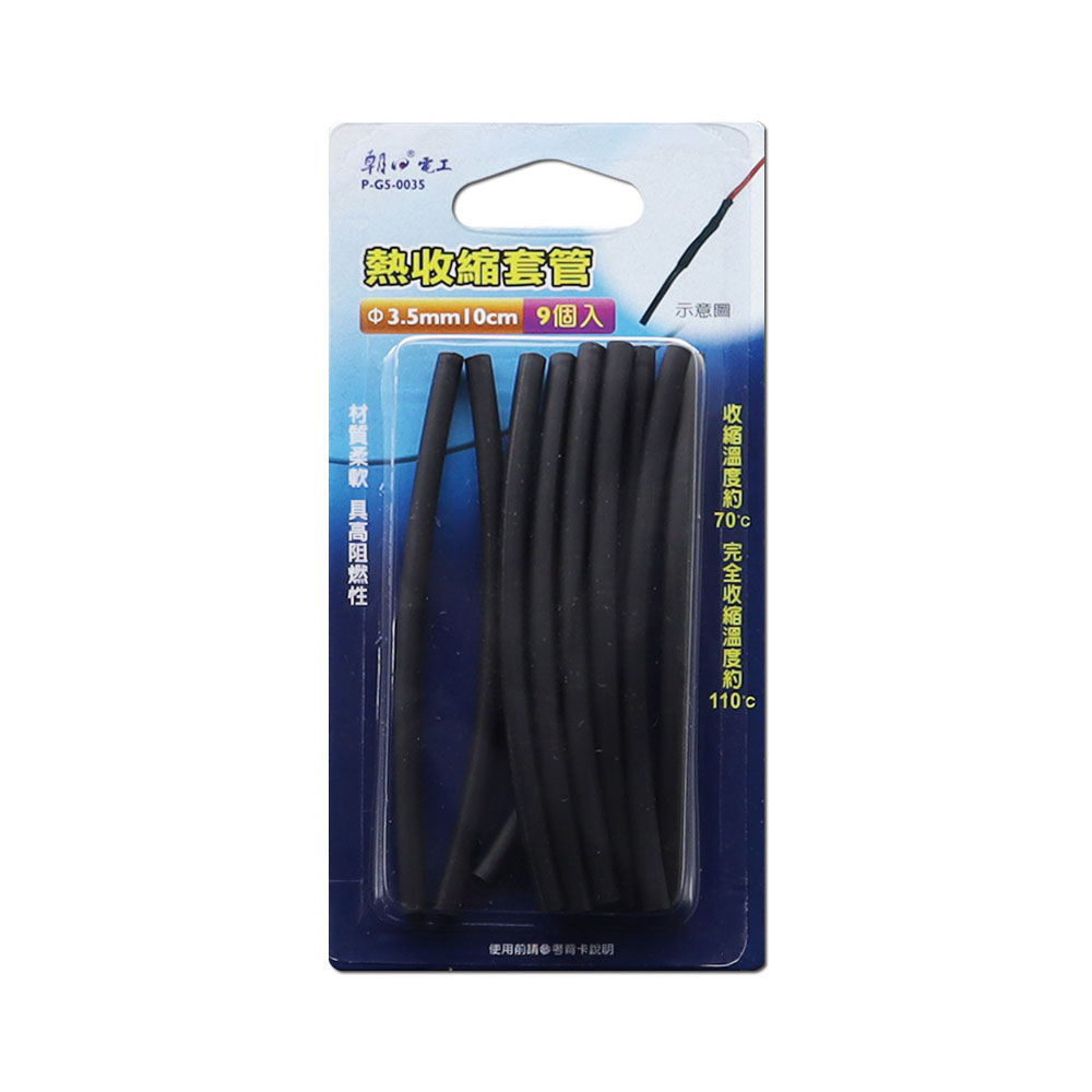 P-G5-0035