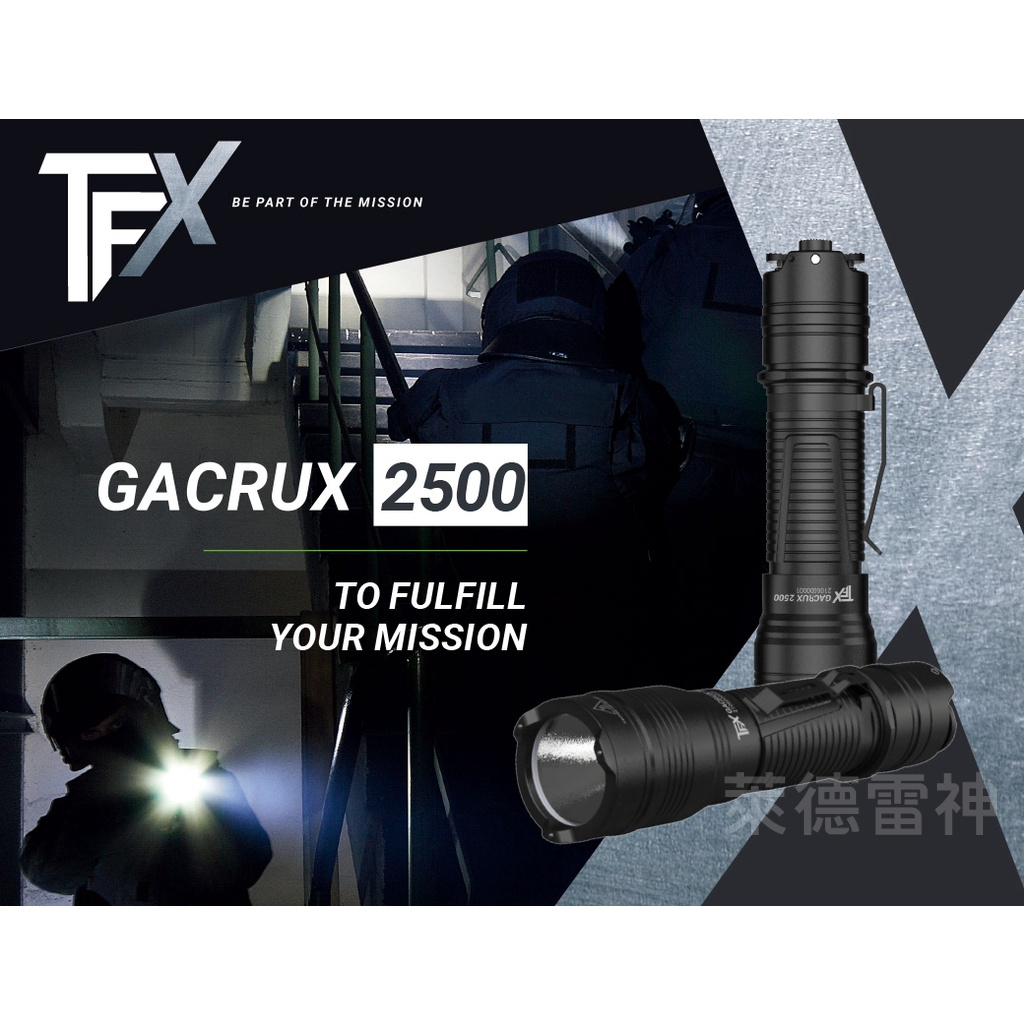 【德國Ledlenser】副品牌 TFX Gacrux 2500 戰術型充電手電筒, , large