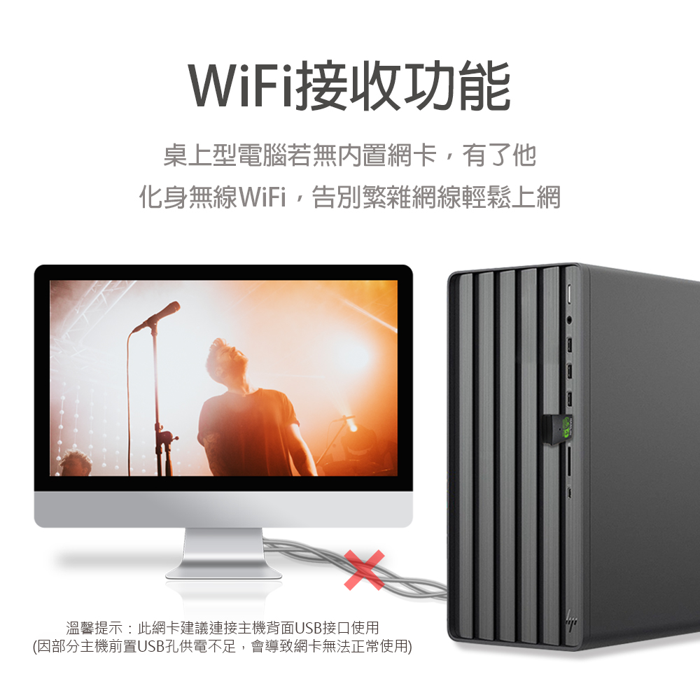 [HANLIN]-Wi300m迷你免驅動wifi網路接收器, , large