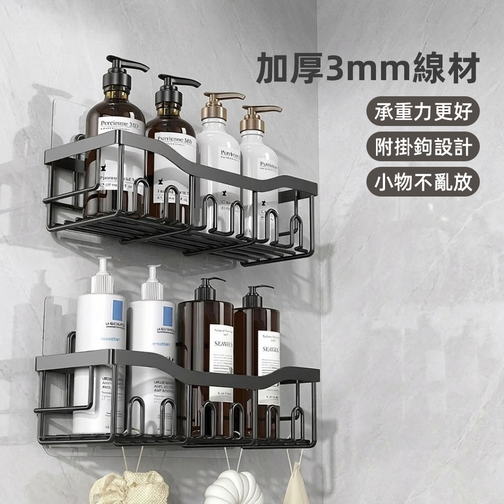 【上手家居】浴室置物架-2件組(沐浴乳架/浴室收納架/浴室收納/免打孔置物架), , large