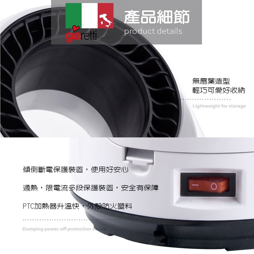 Giaretti 珈樂堤 遙控PTC渦流溫控扇 GL-1855, , large