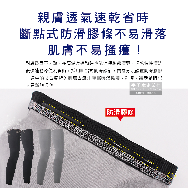 Outdoor Lce Silk Leg Cover Black M, , large