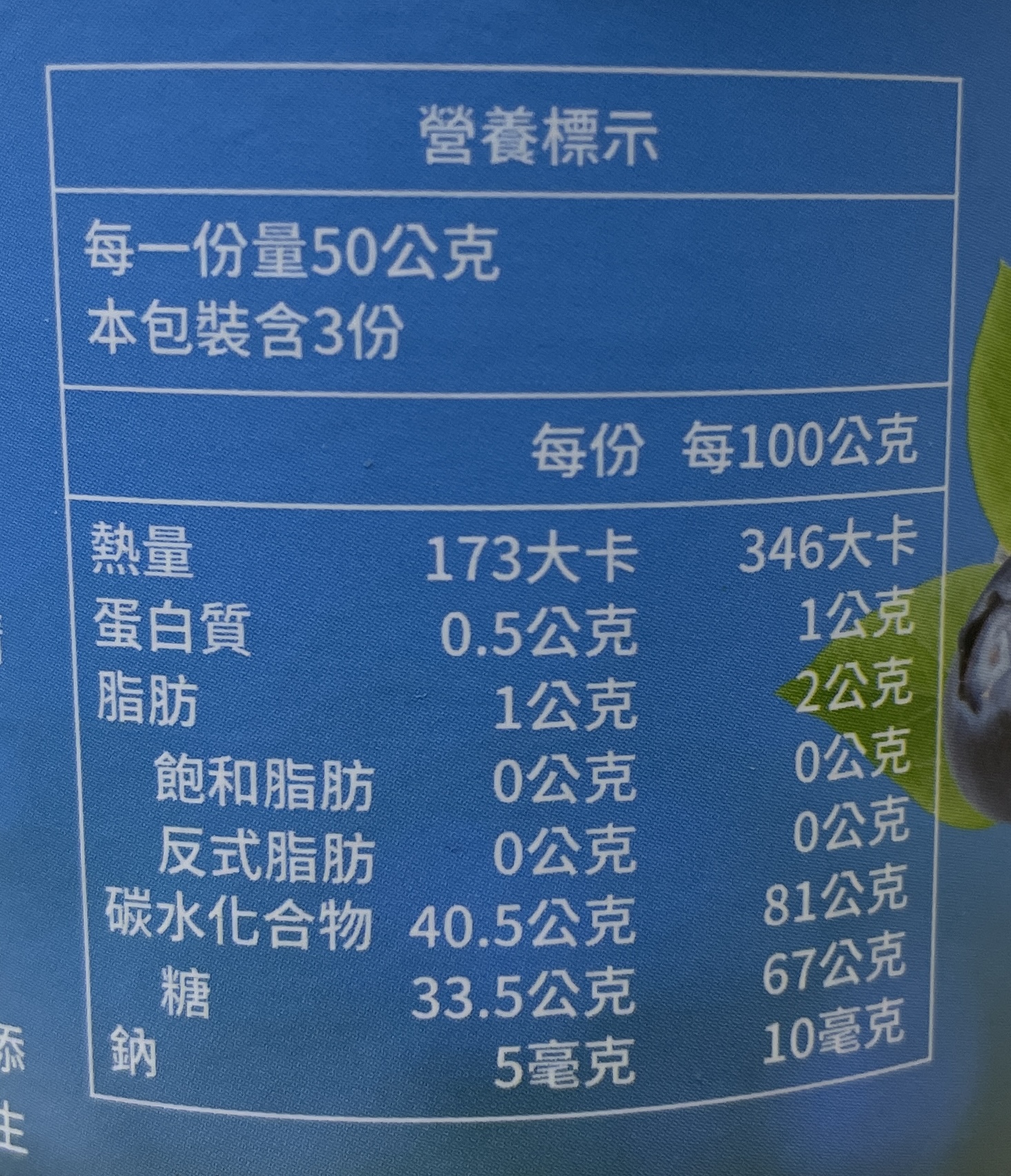歐納丘天然野生藍莓乾150g, , large