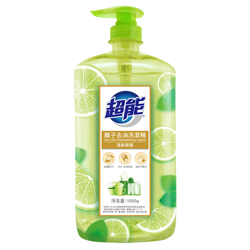 Super Power Dishwashing (Lemon), , large