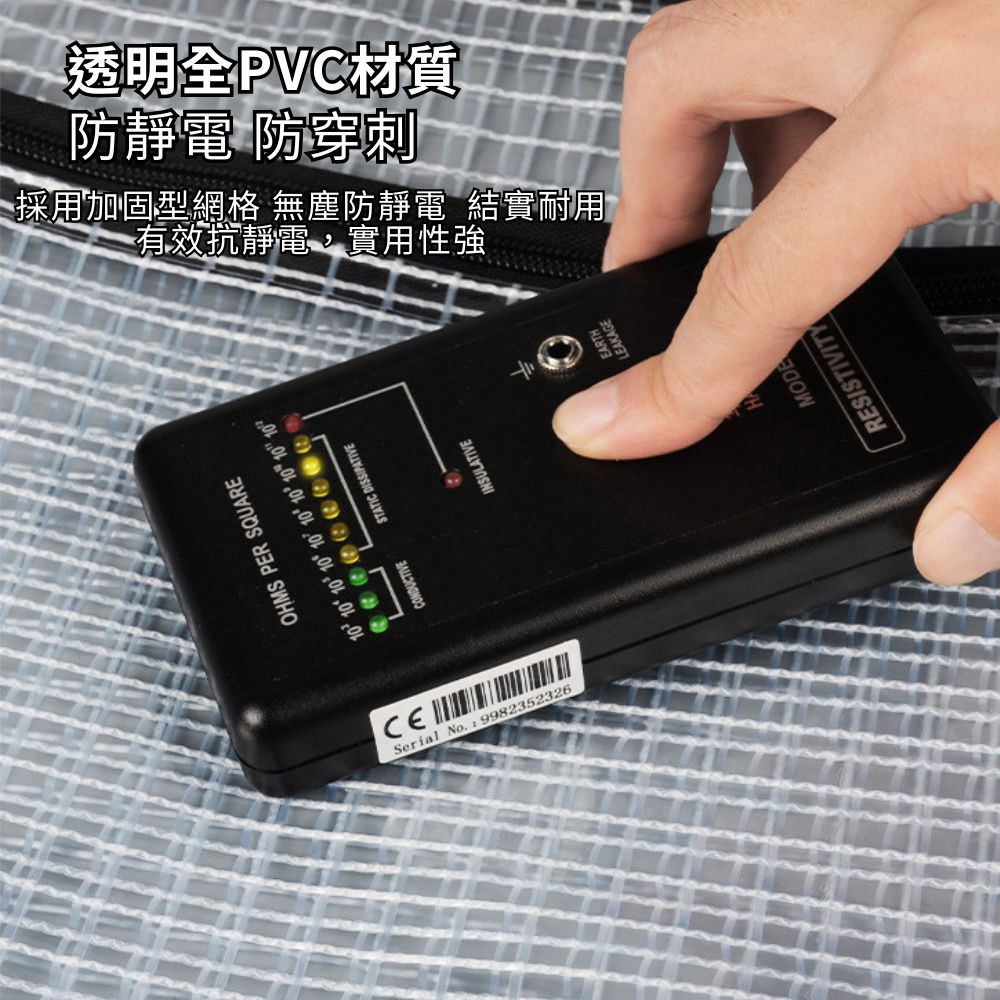 透明網格斜背無塵包 小款(有分隔)25*16*6cm 8吋, , large